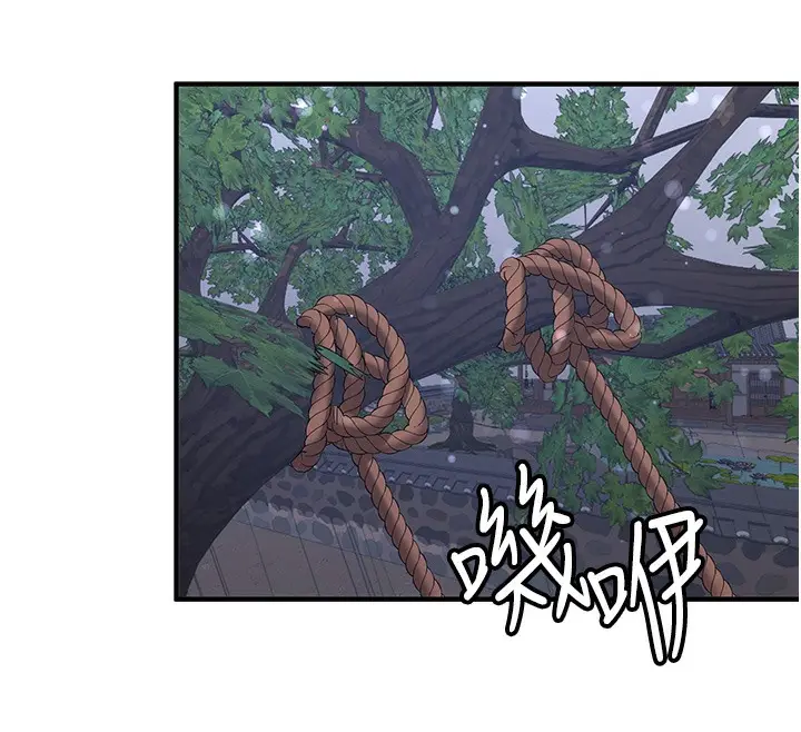 漫画《抢女友速成班》第62话第92张图