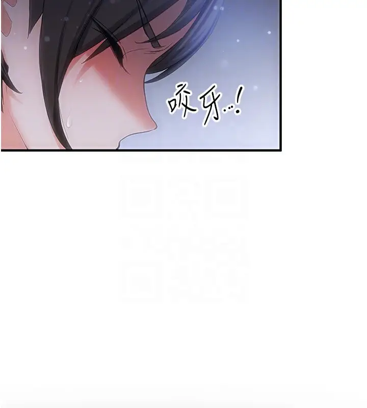漫画《抢女友速成班》第63话第108张图