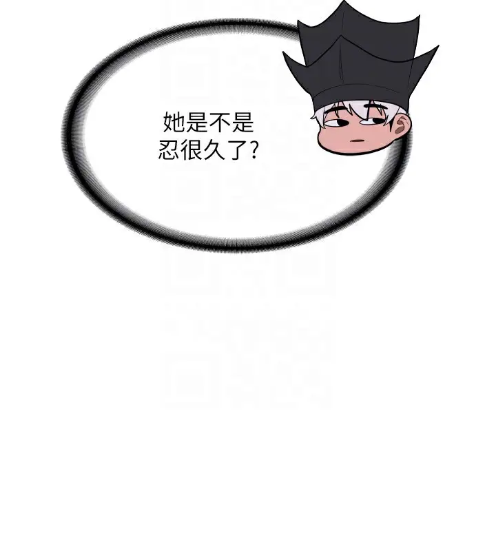 漫画《抢女友速成班》第63话第116张图