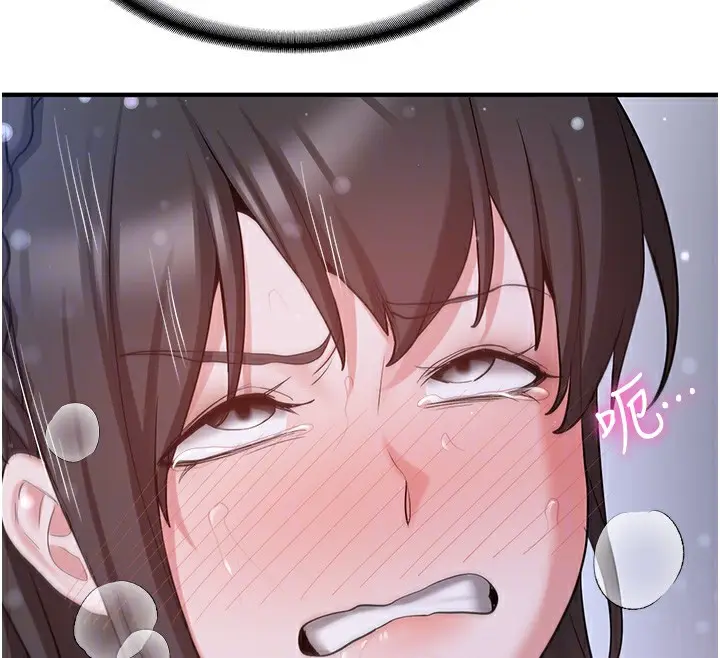 漫画《抢女友速成班》第63话第125张图