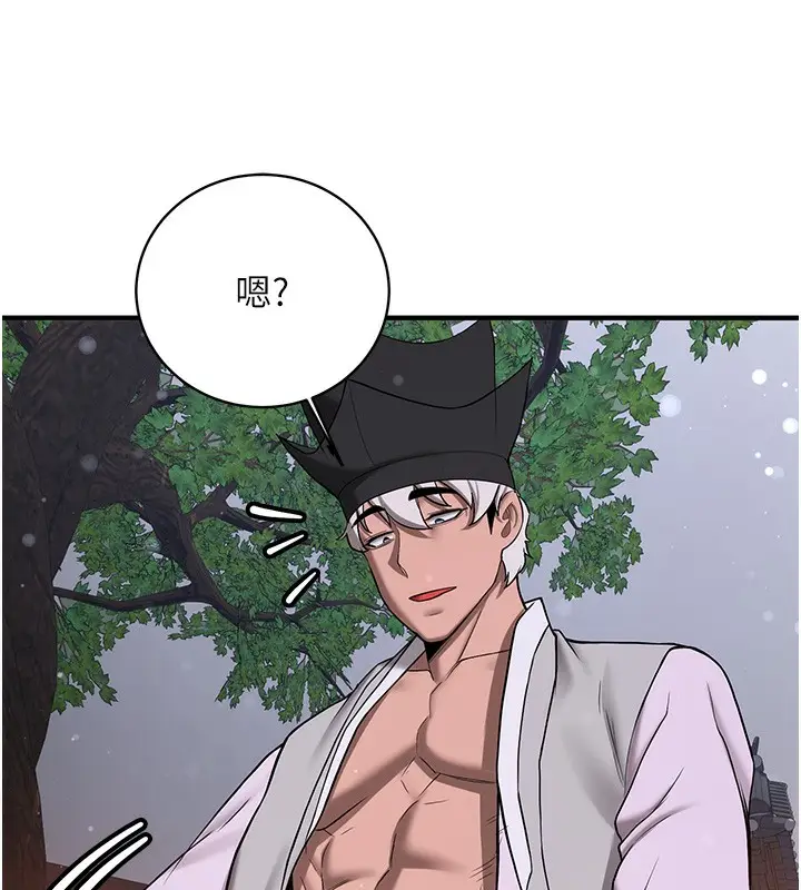 漫画《抢女友速成班》第63话第127张图