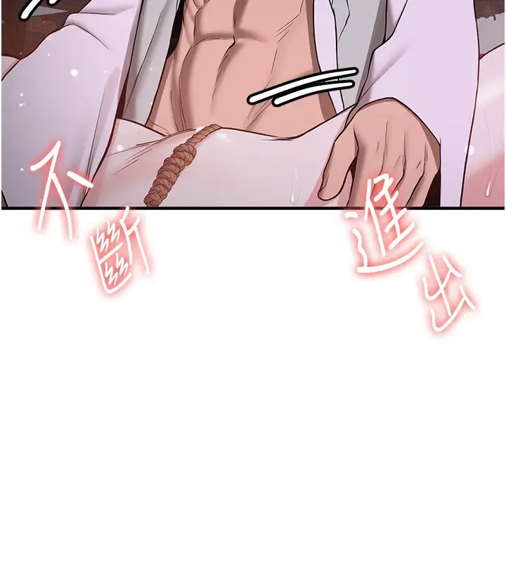 漫画《抢女友速成班》第63话第128张图