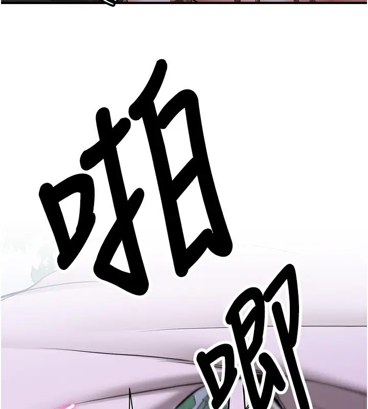 漫画《抢女友速成班》第63话第134张图