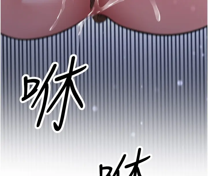 漫画《抢女友速成班》第63话第148张图