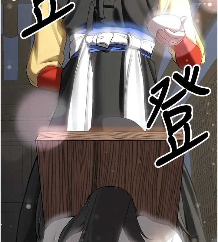 漫画《抢女友速成班》第63话第160张图