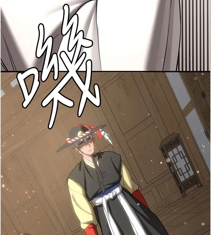 漫画《抢女友速成班》第63话第176张图