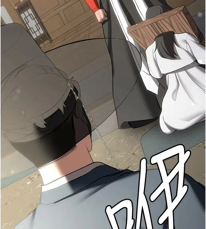漫画《抢女友速成班》第63话第177张图