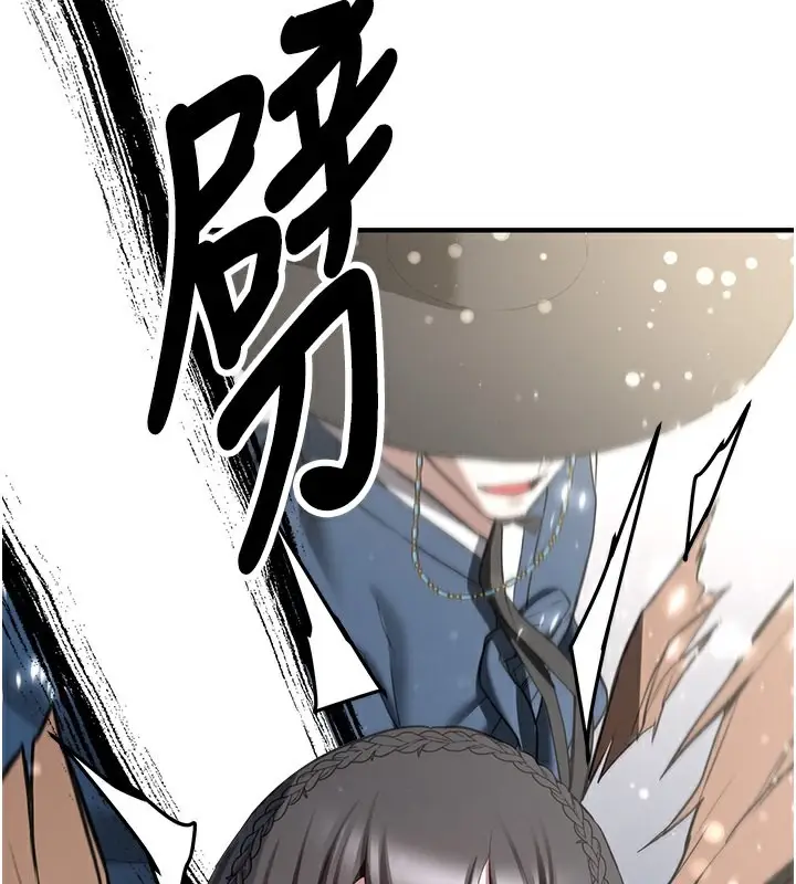 漫画《抢女友速成班》第63话第185张图