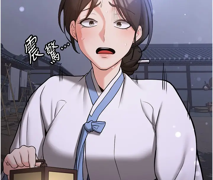 漫画《抢女友速成班》第63话第19张图