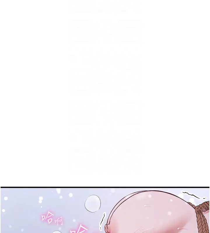 漫画《抢女友速成班》第63话第22张图