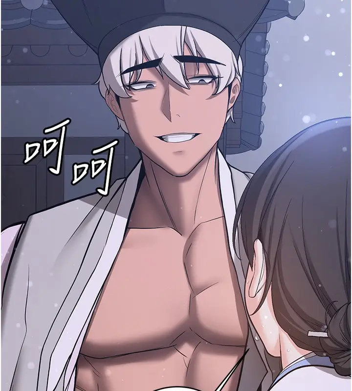 漫画《抢女友速成班》第63话第31张图