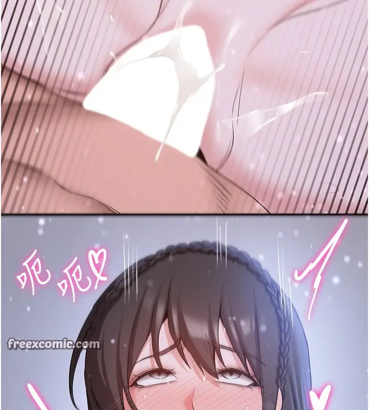 漫画《抢女友速成班》第63话第42张图