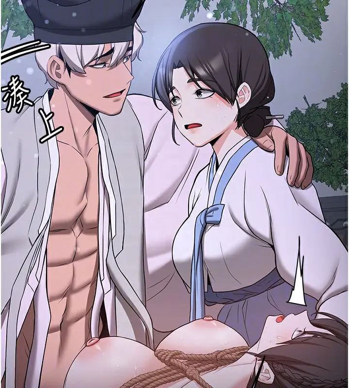 漫画《抢女友速成班》第63话第48张图