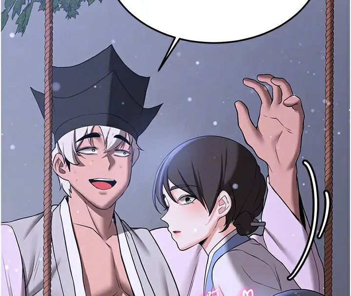 漫画《抢女友速成班》第63话第50张图