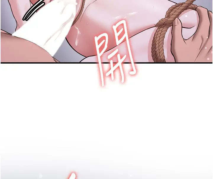 漫画《抢女友速成班》第63话第54张图