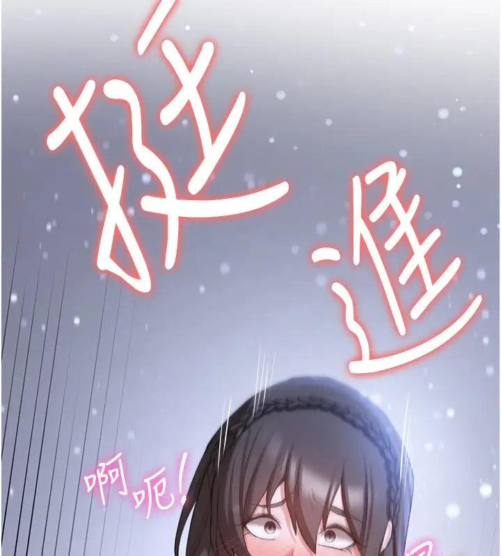 漫画《抢女友速成班》第63话第55张图