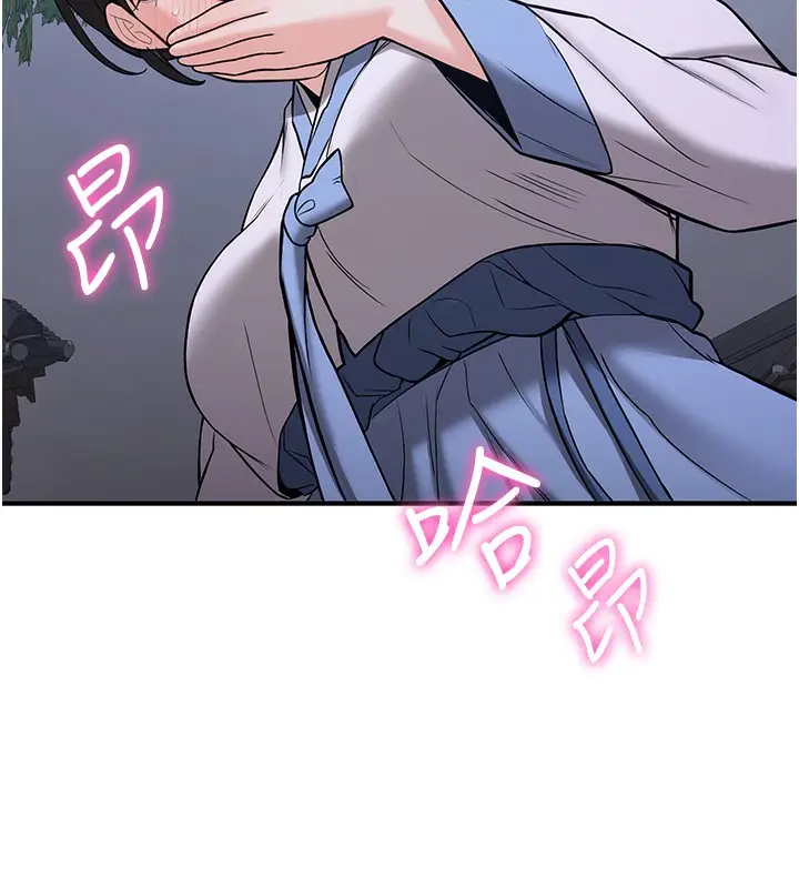 漫画《抢女友速成班》第63话第68张图