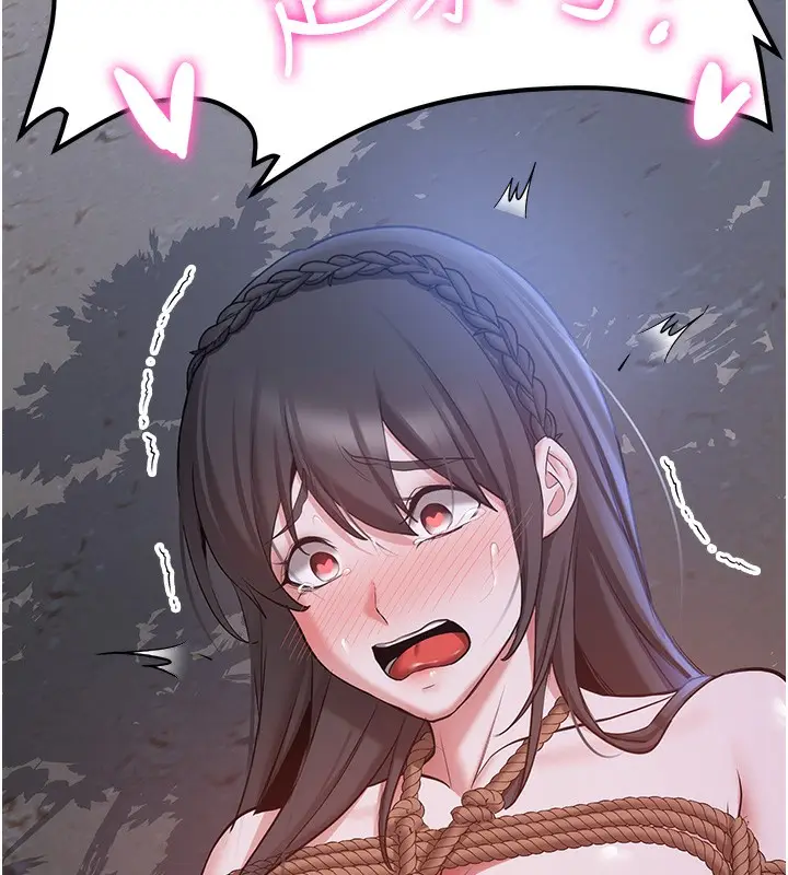 漫画《抢女友速成班》第63话第82张图
