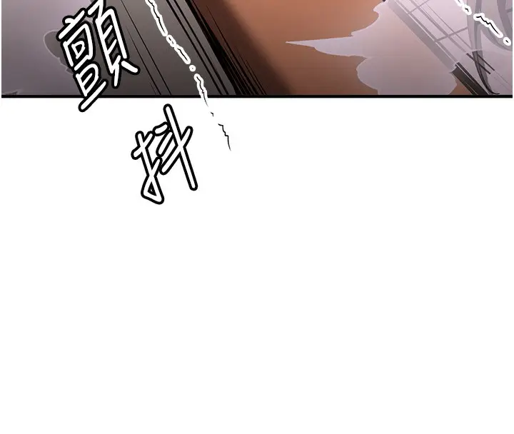 漫画《抢女友速成班》第64话第100张图