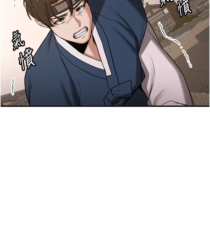 漫画《抢女友速成班》第64话第106张图
