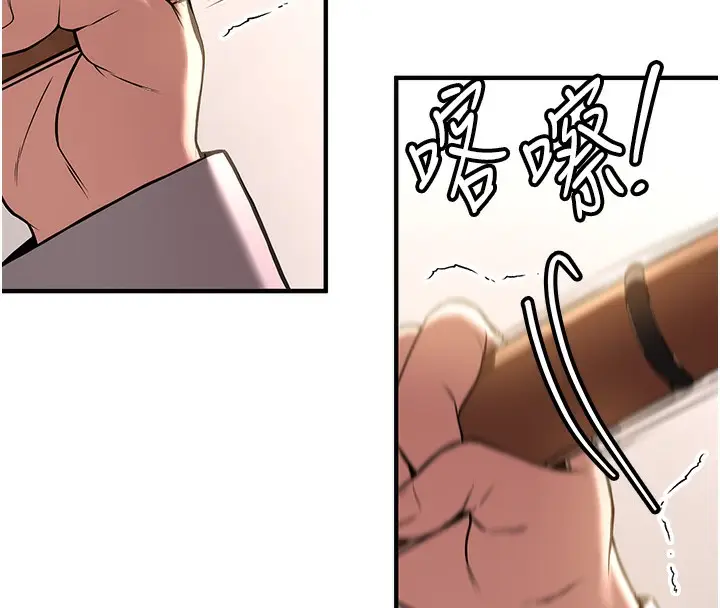 漫画《抢女友速成班》第64话第108张图