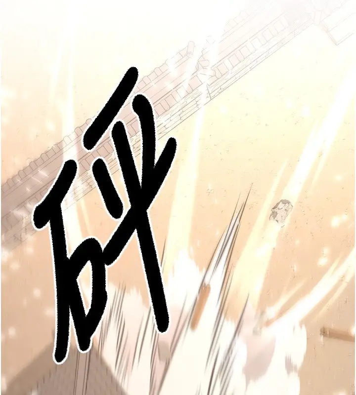 漫画《抢女友速成班》第64话第115张图