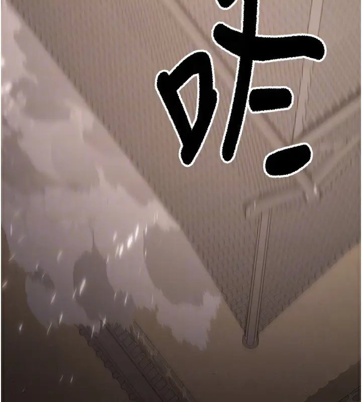 漫画《抢女友速成班》第64话第117张图