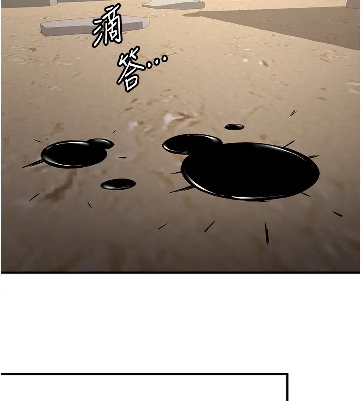 漫画《抢女友速成班》第64话第123张图