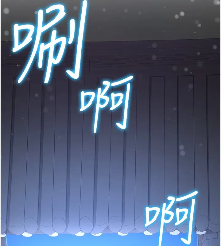 漫画《抢女友速成班》第64话第131张图