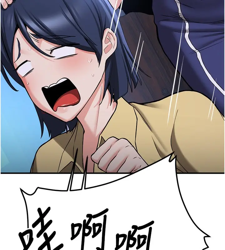 漫画《抢女友速成班》第64话第139张图