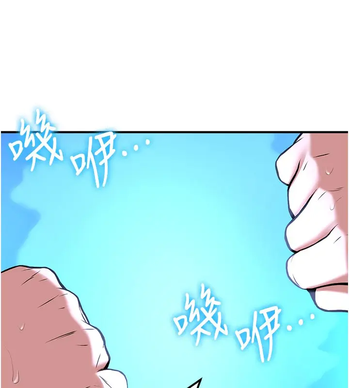 漫画《抢女友速成班》第64话第141张图