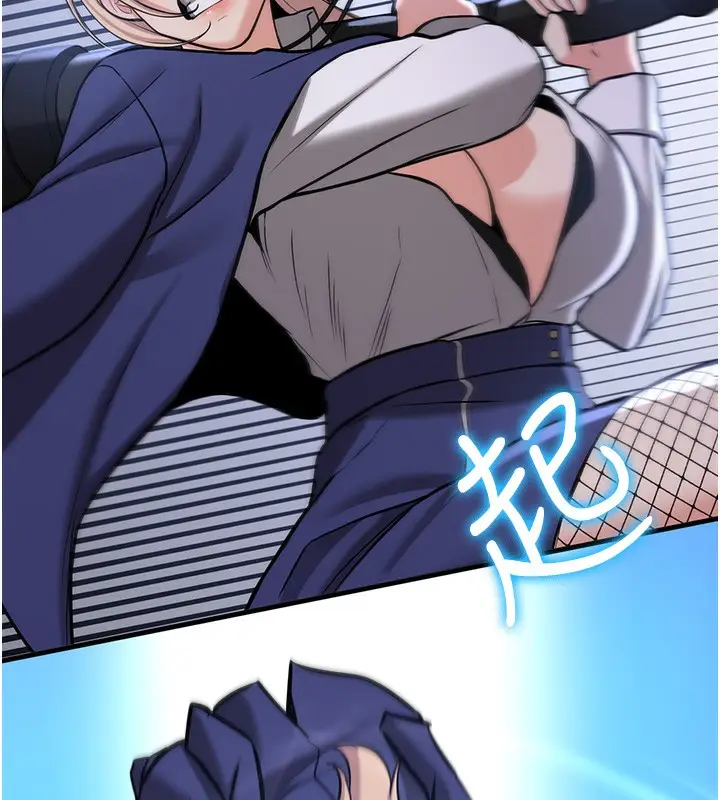 漫画《抢女友速成班》第64话第145张图
