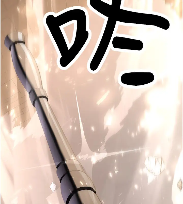 漫画《抢女友速成班》第64话第153张图