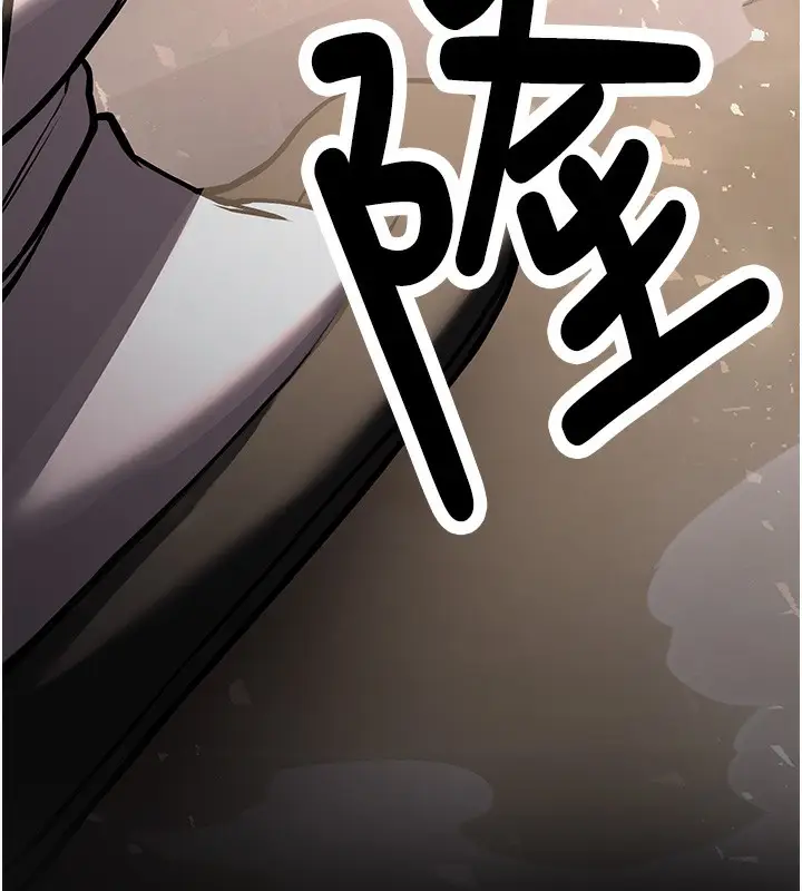 漫画《抢女友速成班》第64话第155张图