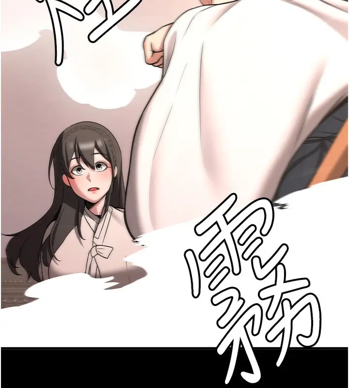 漫画《抢女友速成班》第64话第158张图