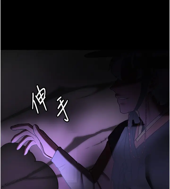 漫画《抢女友速成班》第64话第162张图