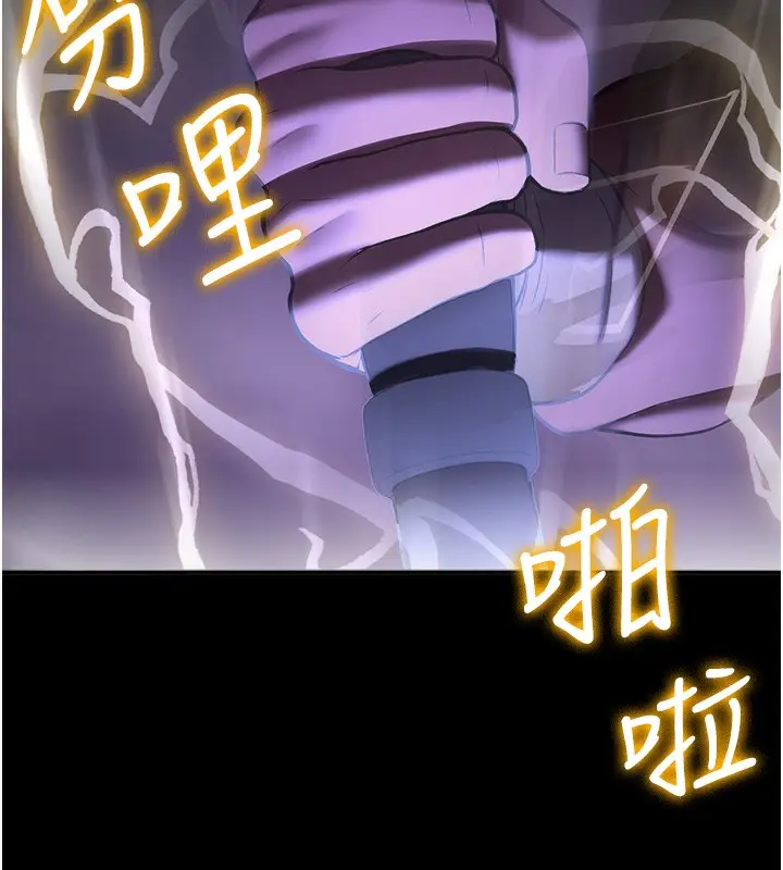 漫画《抢女友速成班》第64话第165张图