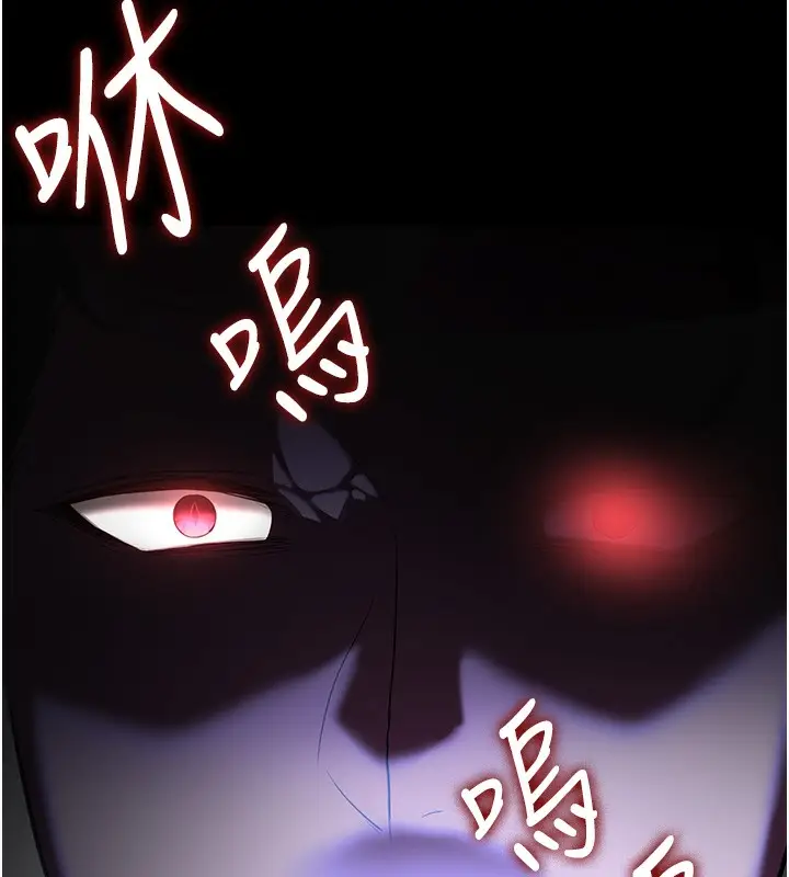 漫画《抢女友速成班》第64话第167张图