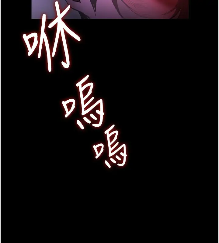 漫画《抢女友速成班》第64话第170张图