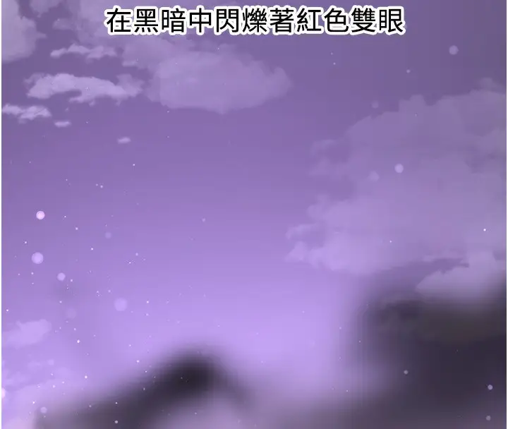 漫画《抢女友速成班》第64话第172张图