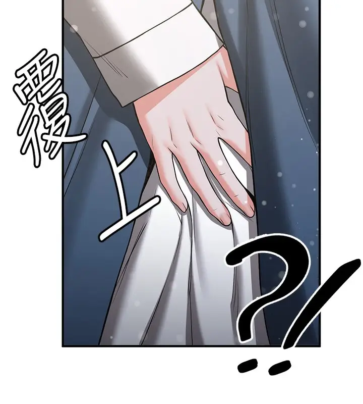 漫画《抢女友速成班》第64话第32张图