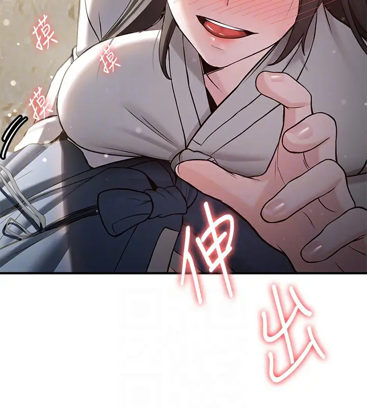 漫画《抢女友速成班》第64话第35张图