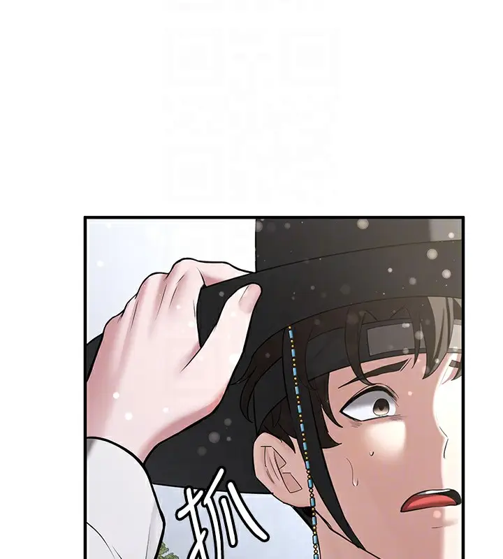 漫画《抢女友速成班》第64话第36张图