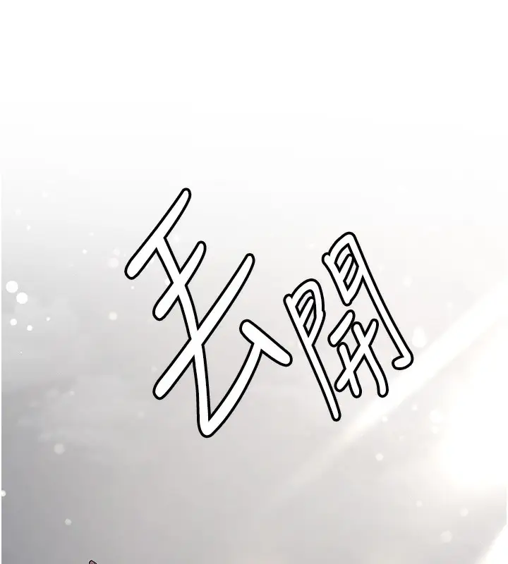 漫画《抢女友速成班》第64话第38张图