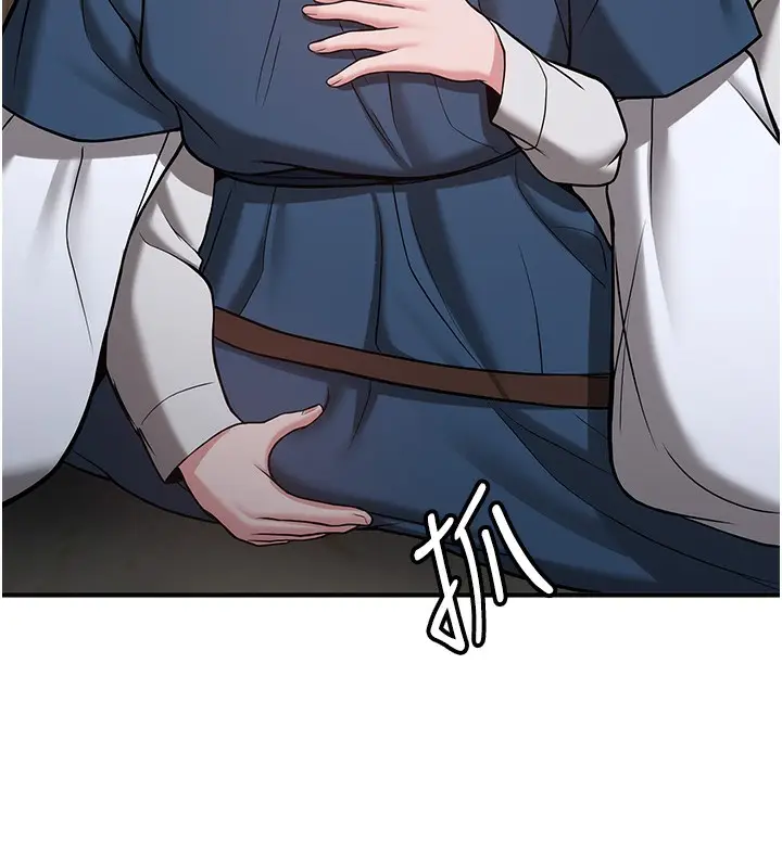 漫画《抢女友速成班》第64话第46张图
