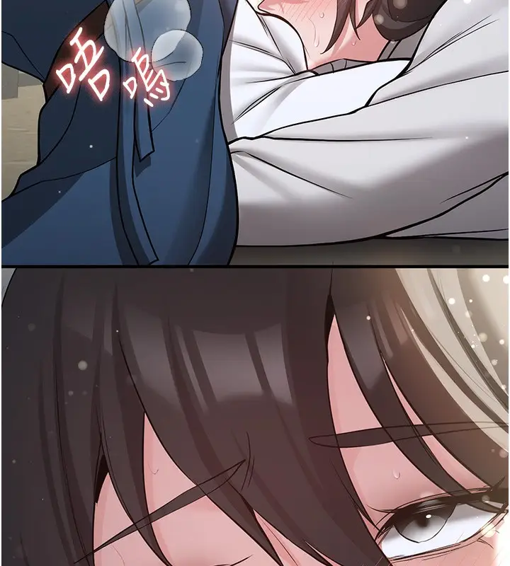 漫画《抢女友速成班》第64话第48张图