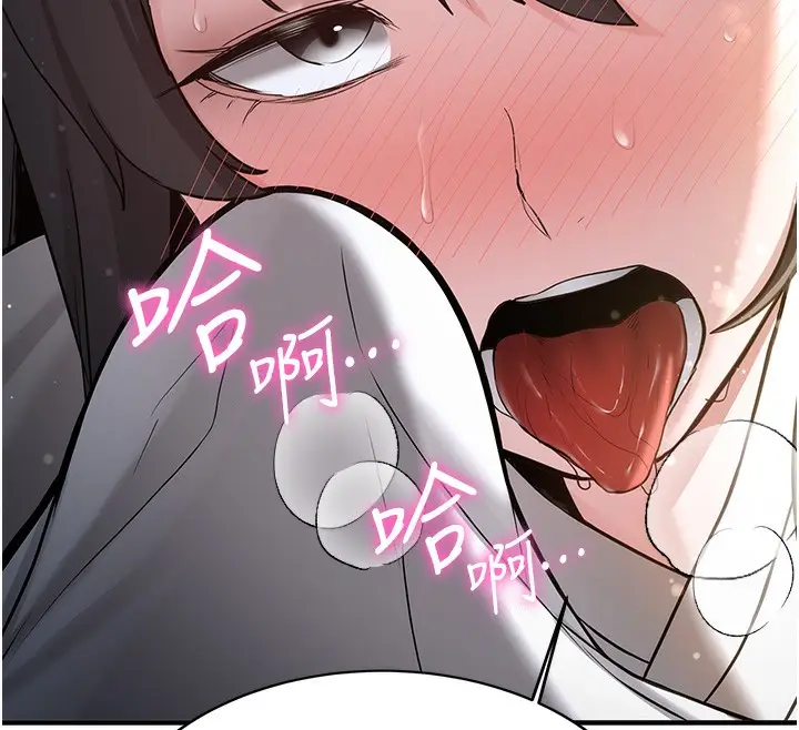 漫画《抢女友速成班》第64话第49张图