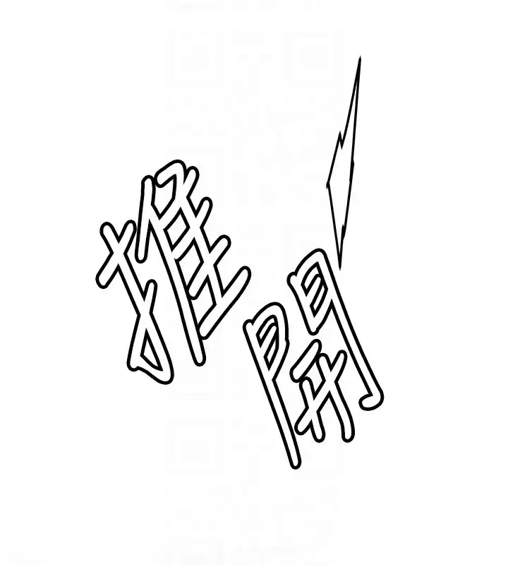 漫画《抢女友速成班》第64话第51张图