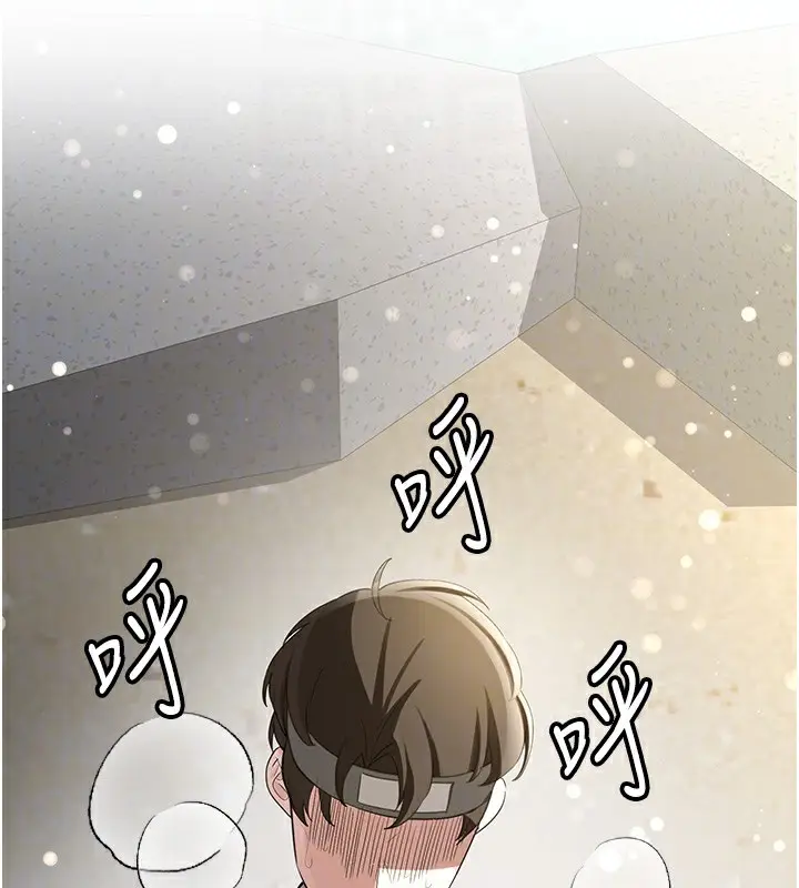 漫画《抢女友速成班》第64话第52张图