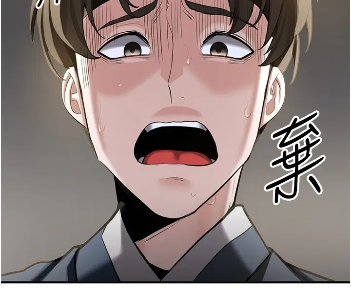 漫画《抢女友速成班》第64话第60张图